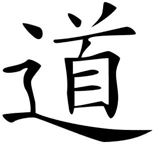 Dao  Han Zi (Caracterul chinezesc pentru Dao)