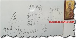 masterjiang-qi-sânge